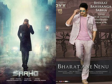 Saaho Fails To Beat Bharat Ane Nenu At USA Box Office!