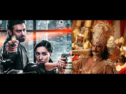 Kurukshetra Box Office Collections (Day 26): Week 4 Collections Affected Due To Saaho Release