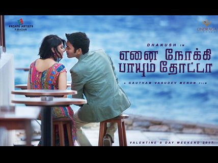 Enai Noki Paayum Thota Confirmed To Release On September 12?