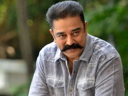 Former Bigg Boss Tamil 3 Contestant Files Mental Harassment Complaint Against Kamal Haasan
