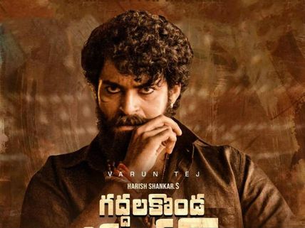 Gaddalakonda Ganesh AP/TS Box Office Collections (3 Days): Terrific First Weekend For Varun's Film
