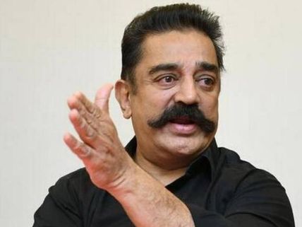 Kamal Haasan Tweets In Favour Of Rally For Rivers, Gets Trolled
