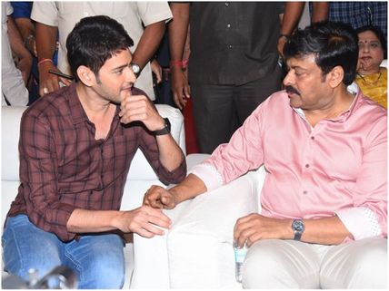 Mahesh Babu Talks About Chiranjeevi's Sye Raa At Cine Mahotsavam 2019