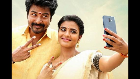 Namma Veettu Pillai Twitter Review: Here Is What Fans Feel About The Sivakarthikeyan Starrer
