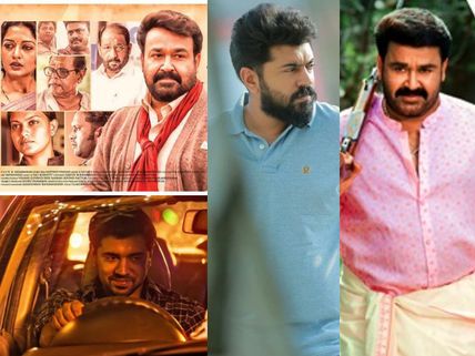 Highest-Grossing Onam Releases Of Malayalam Cinema In The Last 5 Years!