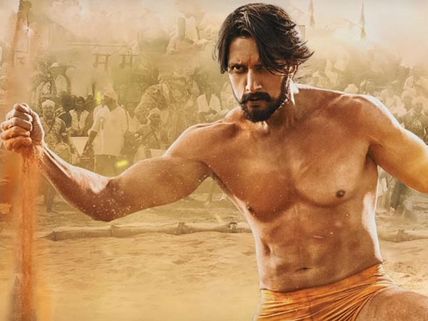 Sudeep Fans In Trouble For Sacrificing Live Goat During Pailwaan Release; Animal Activists File Case