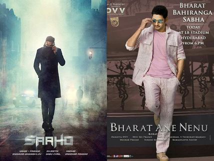 Saaho Fails To Beat Bharat Ane Nenu; All Eyes Are on Sye Raa Now!