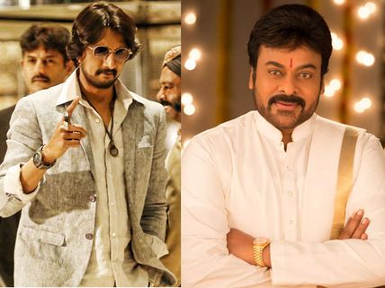 What Did Kichcha Sudeep Learn From Megastar Chiranjeevi? 'We Should Never Get Into Politics' 
