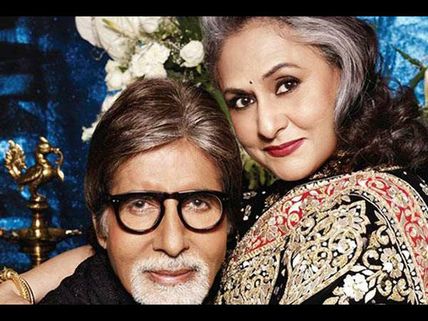 KBC 11: Amitabh Bachchan Reveals The SURPRISING Story Of How He Got Married To Jaya Bachchan!