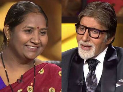 KBC 11 Has Its Second Crorepati: Babita Tade, A Mid-Day Meal Cook, Takes Home The Prize Money!