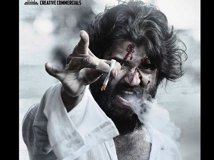 World Famous Lover First Look: Vijay Deverakonda's New Avatar Fails To Impress; Gets Trolled