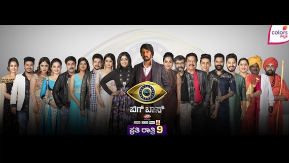  Bigg Boss Kannada Season 7: Here’s All You Need To Know About The 18 Celebrity Contestants! 