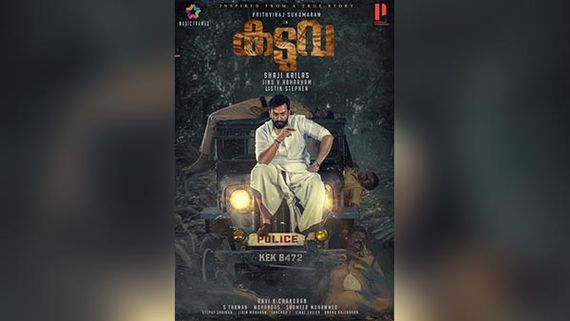 Prithviraj And Shaji Kailas Team Up Again For An Action Film