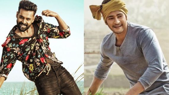 Dussehra 2019 Special Telugu Movies On Television: Maharshi, iSmart Shankar & More!