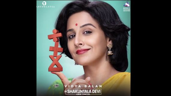 Amazon Prime Video's Shakuntala Devi Will Explore Absorbing Mother-Daughter Dynamics