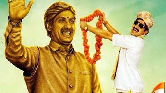 Humble Politician Nograj Sequel To Be Made As Web Series