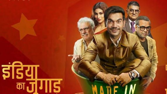 Made In China Full Movie Leaked Online On Tamilrockers To Download In HD Print! 