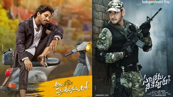 Ala Vaikunthapuramulo Third Single Set For Release; Is Sarileru Neekevvaru Lagging In The Race?