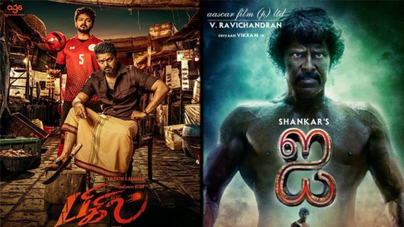 Bigil Box Office Collections: Vijay's Film Overtakes I To Bag A Big Record!