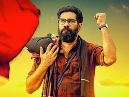 Nalpathiyonnu (41) Movie Review: This Biju Menon-Lal Jose Movie Is A One-time Watch! 