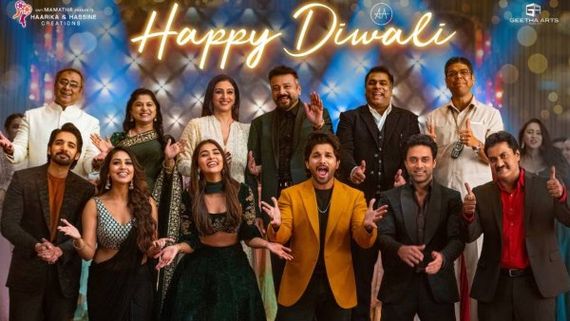 Is Ala Vaikunthapurramloo Based On A Yesteryear Telugu Movie?