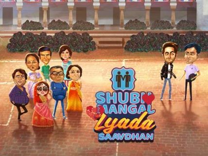 Ayushmann Khurrana Wraps Up Shubh Mangal Zyada Saavdhan Banaras Schedule