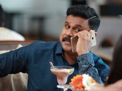 Dileep’s Next Gets A Title And It Has A Bruce Lee Connection!