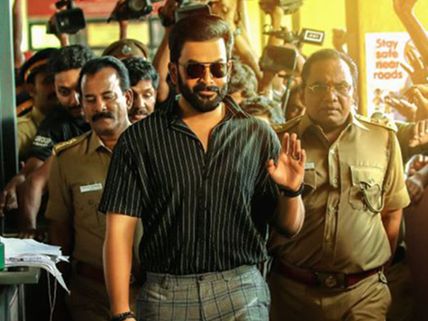 Prithviraj’s Driving License Gets A Release Date!