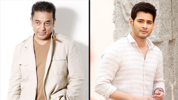 Kamal Haasan Gets Mercilessly Trolled For His Tweet On Mahesh Babu