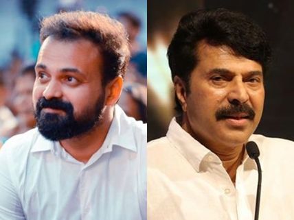 Mammootty Joins Kunchacko Boban's Pada!