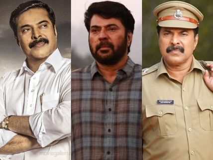 Mammootty Sets A New Record With Filmfare Award Nominations!