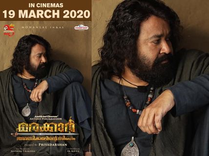 Mohanlal-Priyadarshan Duo’s Marakkar: Arabikadalinte Simham: Here’s An Interesting Update!