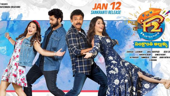 Top 10 Telugu Movies Of 2019 In Terms Of TRP Ratings: F2, iSmart Shankar & More!