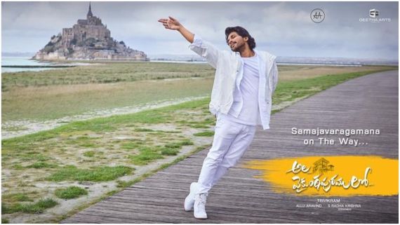 Ala Vaikunthapurramloo Teaser: Allu Arjun Starrer Looks Like A Complete Entertainer!