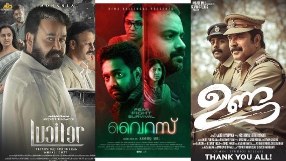 Best Of 2019: Which Malayalam Film Deserves The Best Movie Title This Year?