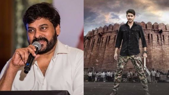 Chiranjeevi To Attend Sarileru Neekevvaru's Pre-release Event!