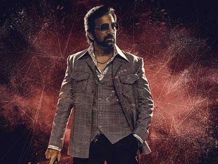 Disco Raja Teaser To Be Out On December 6, Ravi Teja Fans Delighted!