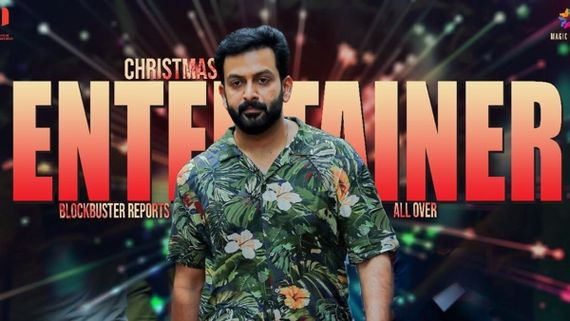 Prithviraj Sukumaran's Driving License Is A Blockbuster: Gets More Number Of Screens!