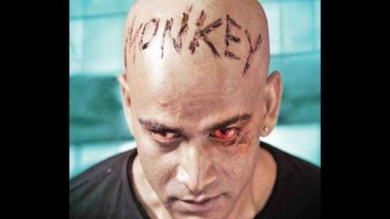 Puneeth Rajkumar Bags The Audio Rights Of Suri Popcorn Monkey Tiger Starring Dhananjay