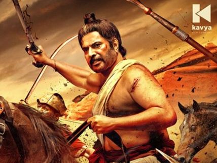 Mammootty's Mamangam: Promo Song Is Out!