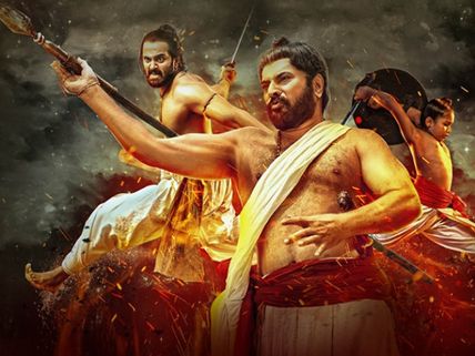 Mamangam Online Bookings Begin; Receives A Grand Reception!