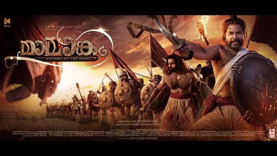 Mamangam Movie Review: Convincing Recreation Of Historical Tale Of Warriors!