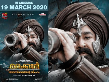 Marakkar: Arabikadalinte Simham: Background Score Work Is Finished!