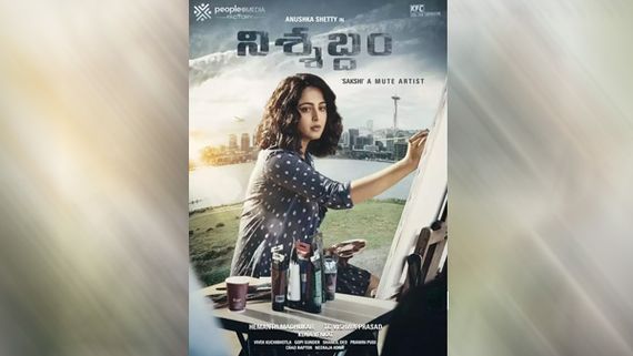 Not Anushka Shetty But A 'Female Superstar' Was The First Choice For Nishabdham