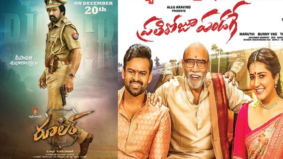 Ruler VS Prati Roju Pandaage Box Office Collections (3 Days): An Intense Race!