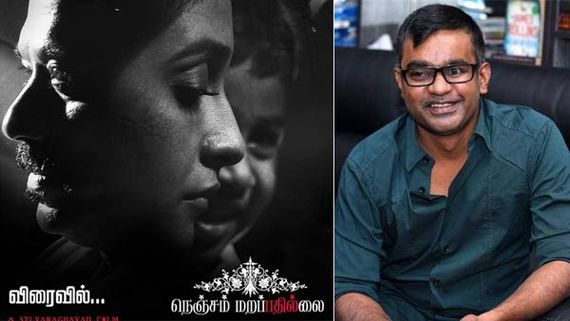 Selvaraghavan-SJ Suryah’s ‘Nenjam Marappathillai’ Is Finally Set To Release Soon