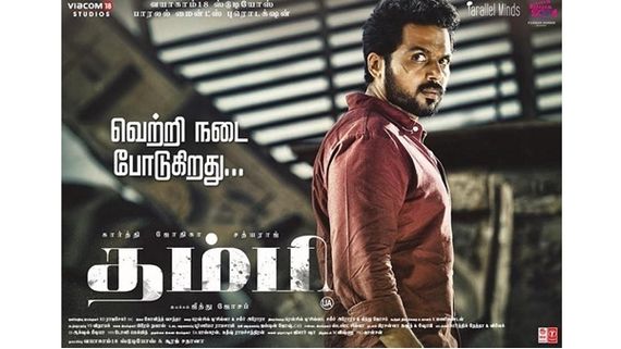 Thambi Box Office Collections (Day 6): Karthi Starrer Is Scaling Up The Ladder!