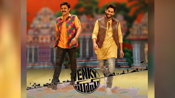 Venky Mama Movie Review: Venkatesh-Naga Chaitanya Flick Dishes Out Routine Fare!