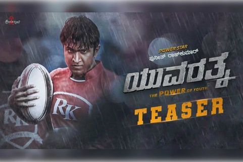 Yuvarathnaa Dialogue Teaser To Be Released On Puneeth Rajkumar Birthday