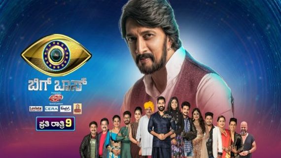 Bigg Boss Kannada Season 7 Gets Extended By Two Weeks; The Grand Finale To Be Held In February